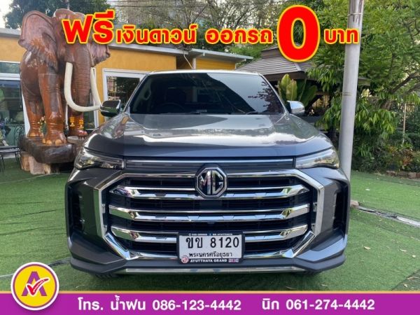 MG EXTENDER 4 ประตู 2.0 GRAND X i-Smart ปี 2022