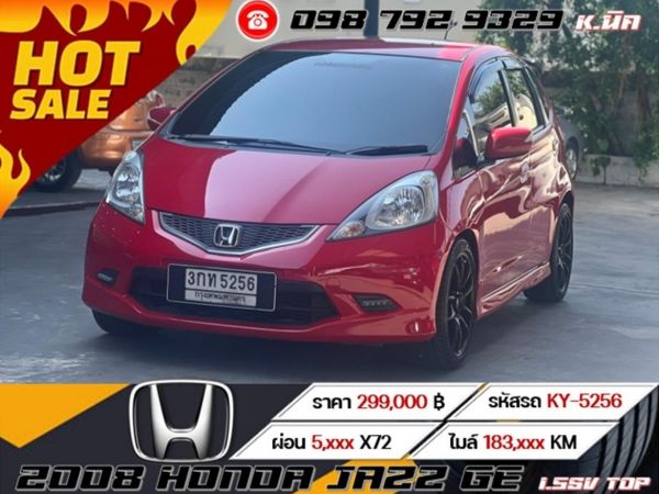 2008 HONDA JAZZ GE 1.5SV TOP