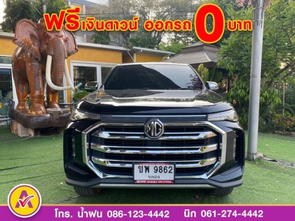 MG EXTENDER 4 ประตู 2.0 GRAND X i-Smart ปี 2022 รูปที่ 0