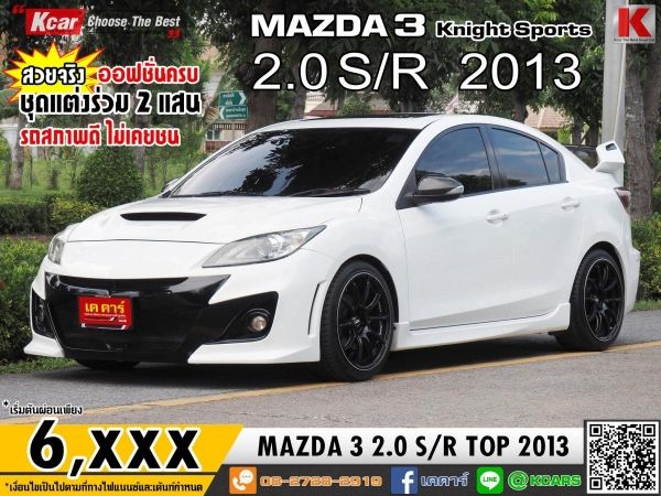 MAZDA 3 2.0 S SUNROOF