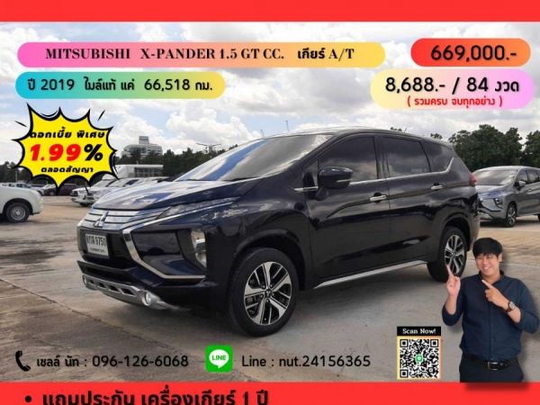 ปี 2019 MITSUBISHI X-PANDER 1.5 GT CC. สี ดำ เกียร์ Auto