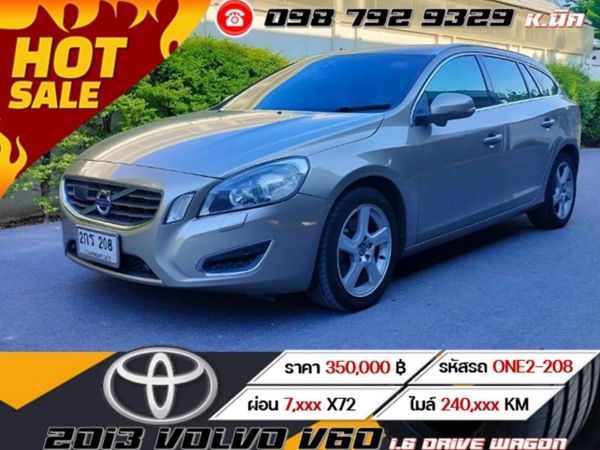 2013 VOLVO V60 1.6 DRIVE WAGON