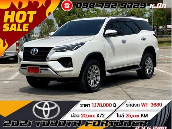 2021 TOYOTA FORTUNER 2.4 G 2WD เครดิตดีดอกเบี้ย 2.79%