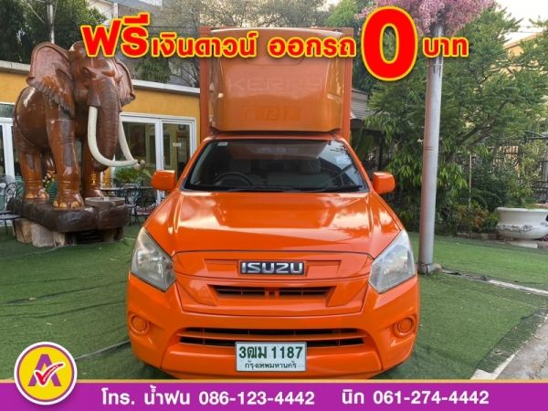 ISUZU D-MAX SPARK 1.9 Ddsi ปี 2018 รูปที่ 0