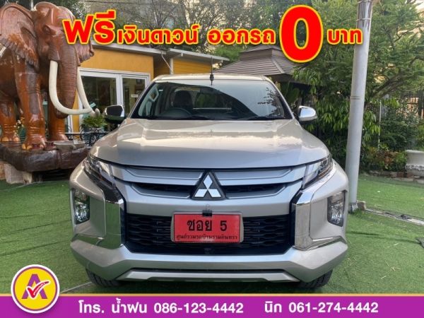 MITSUBISHI TRITON CAB 2.4 Gt PLUS ปี 2023