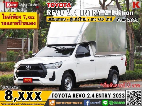 TOYOTA NEW HILUX REVO 2.4 Z EDITION ENTRY 2022