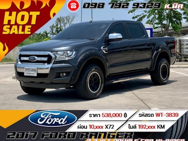 2017 FORD RANGER 2.2 XLT DOUBLE CAB HI-RIDER เกียร์ออโต้ AT รูปที่ 0