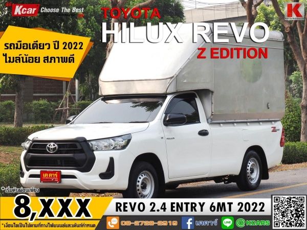 TOYOTA HILUX REVO 2.4 ENTRY Z EDITION รูปที่ 0