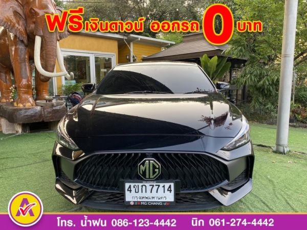 MG New MG 5 1.5D PLUS ซันรูฟ  ปี 2023