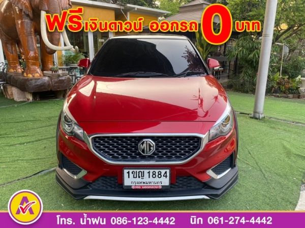 MG 3 1.5 D ปี 2021