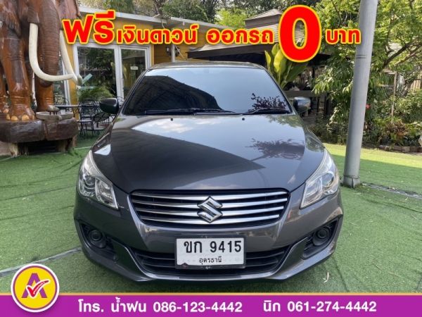 SUZUKI  CIAZ 1.2 GL  ปี 2019 รูปที่ 0