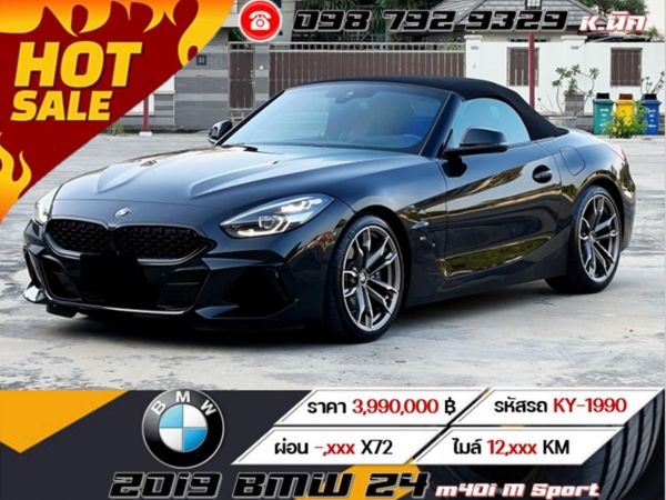 2019 BMW Z4 m40i M Sport