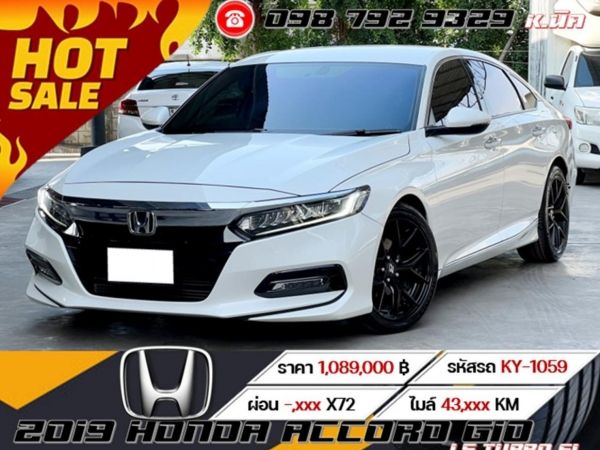 2019 Honda Accord G10 1.5 TURBO EL