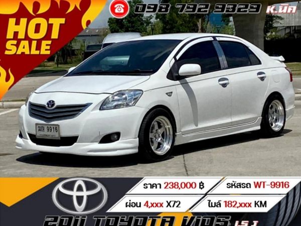 2011 TOYOTA VIOS 1.5 J เครดิตดีฟรีดาวน์