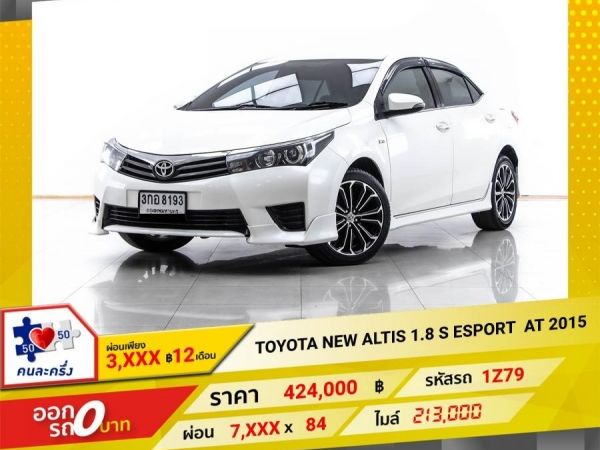 2015 TOYOTA NEW ALTIS 1.8 SESPORT   ผ่อน 3,928 บาท 12 เดือนแรก รูปที่ 0