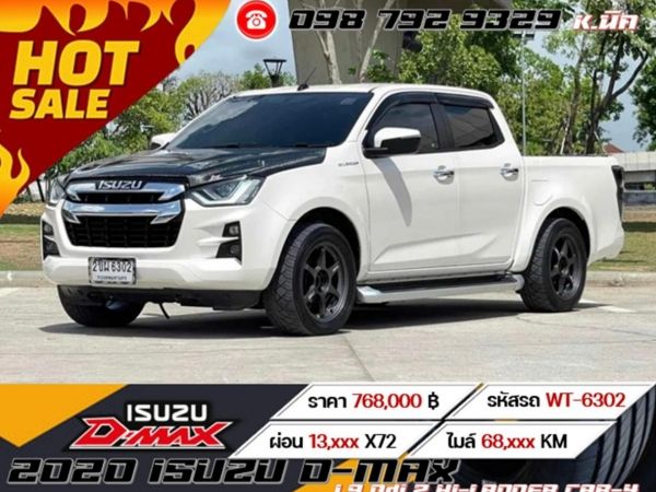 2020 ISUZU D-MAX 1.9 Ddi Z HI-LANDER CAB-4 เกียร์ออโต้ AT รูปที่ 0