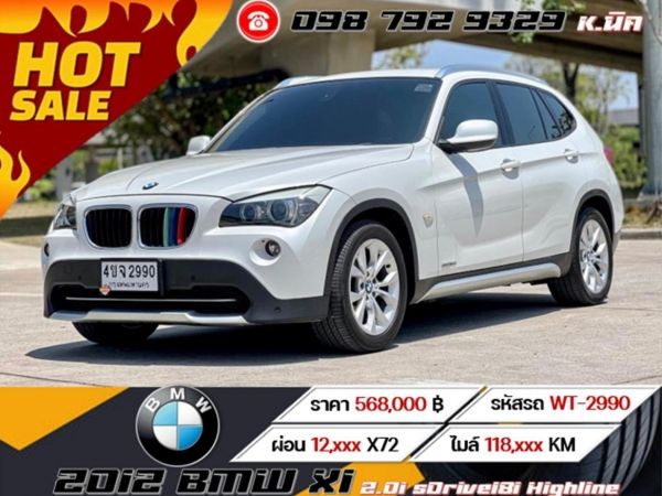 2012 BMW X1 2.0i sDrive18i Highline รูปที่ 0