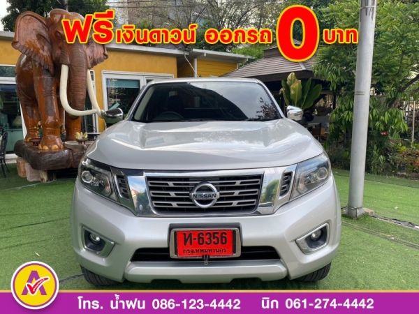 NISSAN NP300 CAB  CALIBRE 2.5V ปี 2023