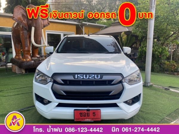 ISUZU D-MAX SPACECAB 1.9 AUTO ปี 2021