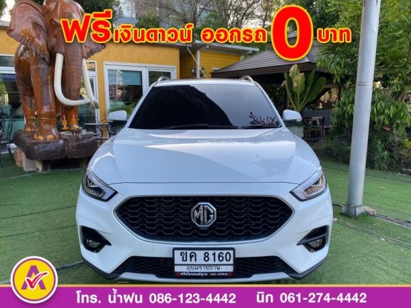 MG ZS 1.5 Xplus ปี 2022