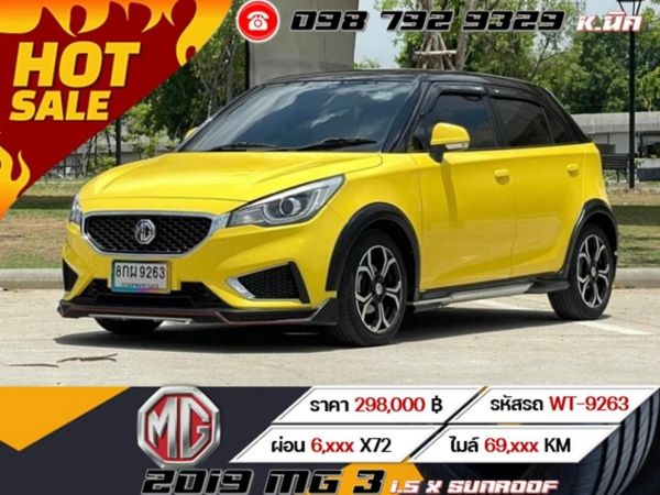 2019 MG 3 1.5 X SUNROOF เครดิตดีฟรีดาวน์