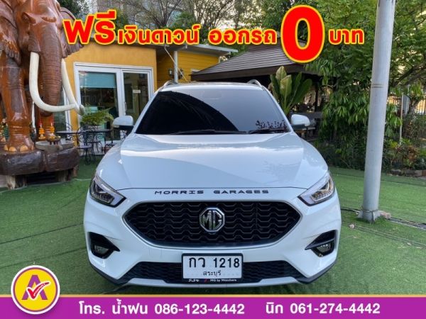 MG ZS 1.5 Dplus ปี 2022 รูปที่ 0