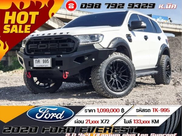 2020 Ford Everest 2.0 4x4 Titanium plus top Sunroof  เครดิตดีฟรีดาวน์ ดอกเบี้ยพิเศษลูกค้าเครดิตดี 3.89 % 72 งวด