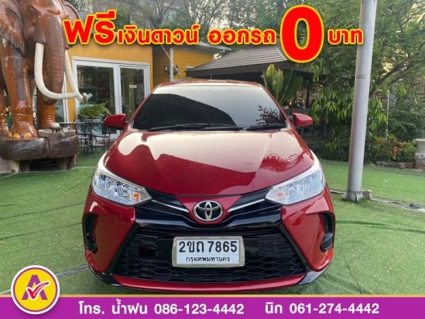 TOYOTA YARIS 1.2 ENTRY ปี 2022