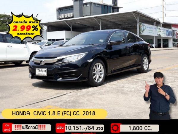 ปี 2018 HONDA CIVIC 1.8 E (FC) CC. สี ดำ เกียร์ Auto