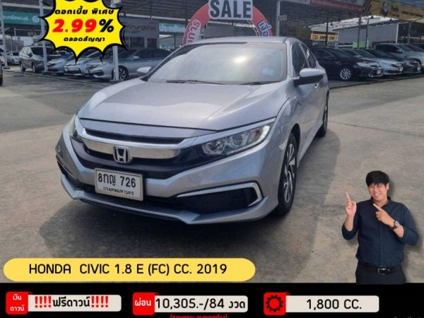 ปี 2019 HONDA CIVIC 1.8 E (FC) CC. สี เงิน เกียร์ Auto