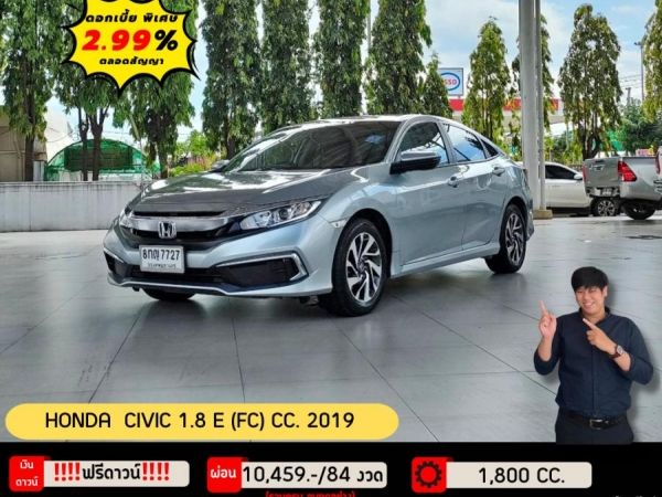 ปี 2019 HONDA CIVIC 1.8 E (FC) CC. สี เงิน เกียร์ Auto