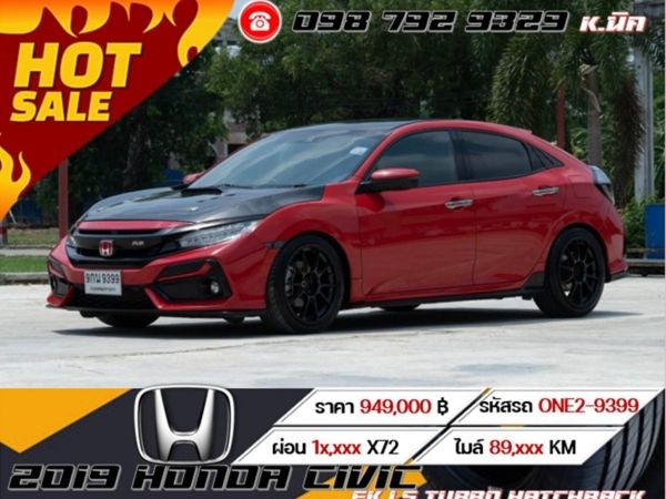 2019 HONDA CIVIC FK 1.5 TURBO HATCHBACK