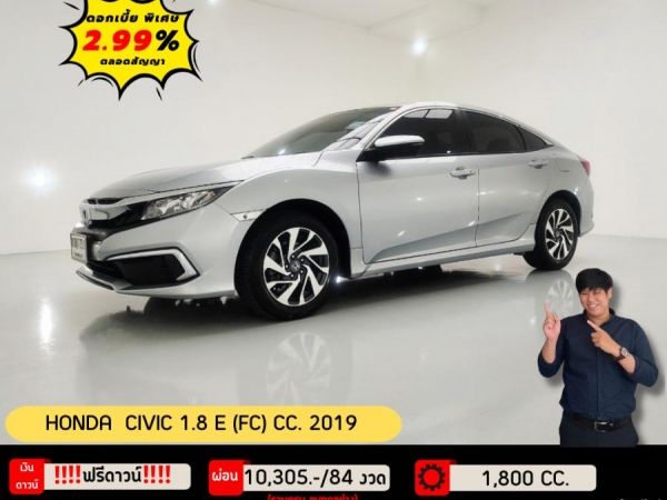 ปี 2019 HONDA CIVIC 1.8 E (FC) CC. สี เงิน เกียร์ Auto