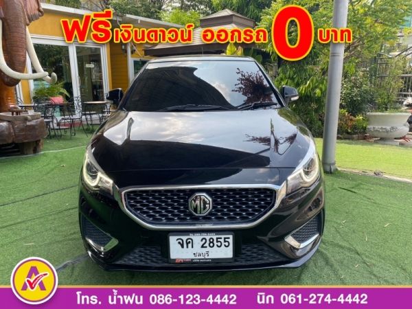 MG New MG3 1.5 X ปี 2021