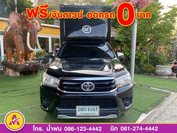 TOYOTA  REVO SINGLE 2.8 ตอนเดียว ปี 2018 รูปที่ 0