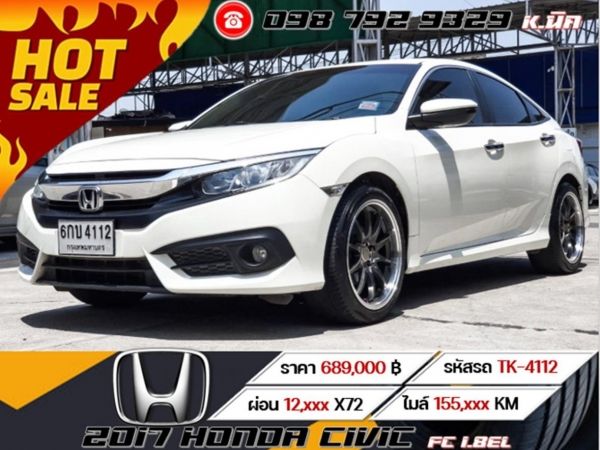 2017 Honda Civic FC 1.8EL เครดิตดีฟรีดาวน์ รูปที่ 0