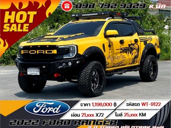 2022 FORD RANGER 2.0 TURBO WILDTRAK 4x4 เกียร์ออโต้ AT เครดิตดีฟรีดาวน์