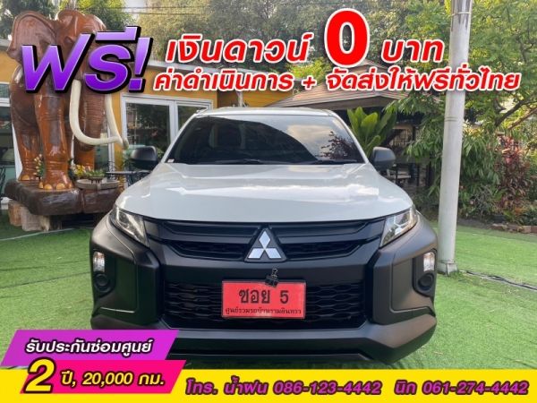 MITSUBISHI TRITON ตอนเดียว 2.5 GL ปี 2022