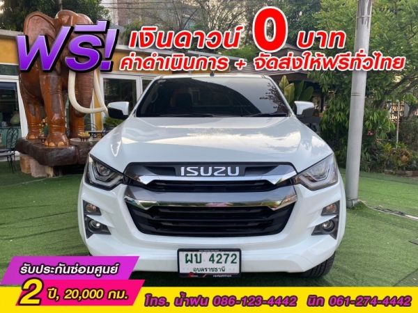 ISUZU D-MAX SPACECAB 1.9L HI-LANDER ปี 2022