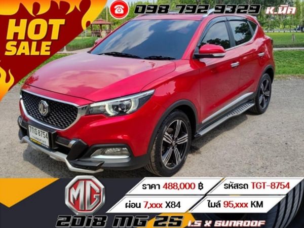 2018 MG ZS 1.5 X SUNROOF