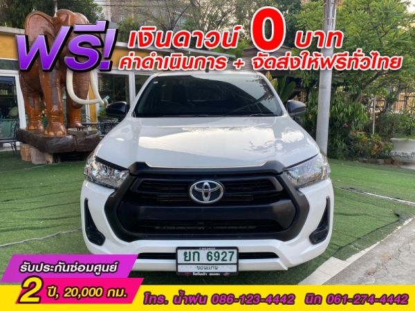 TOYOTA REVO SINGLECAB  2.4 ENTRY ปี 2021