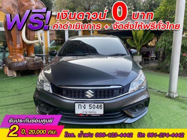 SUZUKI  CIAZ 1.2 GL   ปี 2021