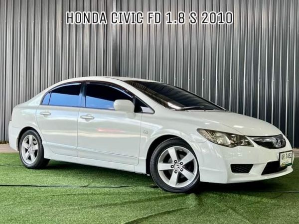 Honda Civic 1.8S A/T ปี2010