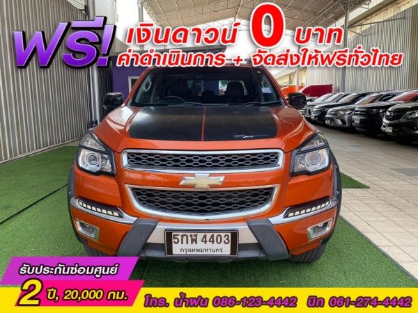 Chevrolet Colorado 2.8 Crew Cab High Country Storm 2WD ปี 2017