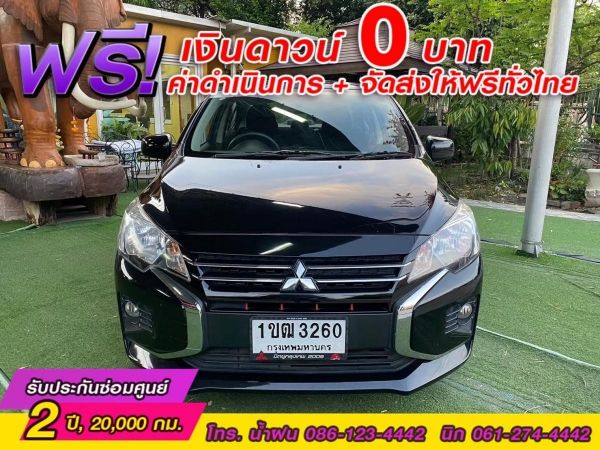 MITSUBISHI ATTRAGE 1.2 GLX  ปี 2020 รูปที่ 0