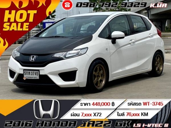 2016 HONDA JAZZ GK 1.5 i-VTEC S  เครดิตดีดอกเบี้ย 2.69%