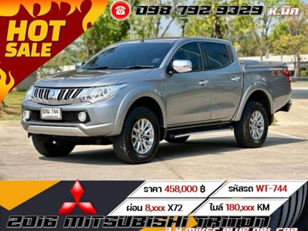 2016 MITSUBISHI TRITON 2.4 MIVEC PLUS DBL CAB  เครดิตดีดอกเบี้ย 2.79% รูปที่ 0