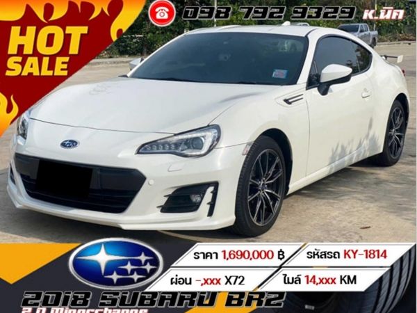 2018 Subaru BRZ 2.0 Minorchange