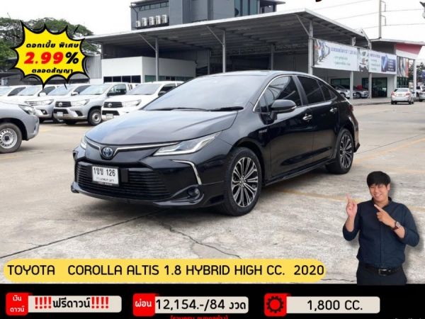 ปี 2020 TOYOTA COROLLA ALTIS 1.8 HYBRID HIGH CC. สี ดำ เกียร์ Auto รูปที่ 0