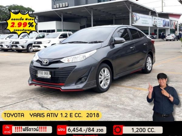 ปี 2018 TOYOTA YARIS ATIV 1.2 E CC. สี เทา เกียร์ Auto